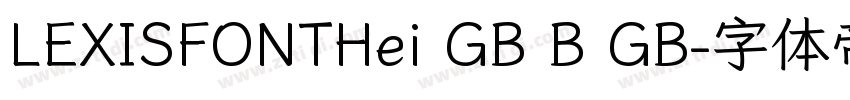 LEXISFONTHei GB B GB字体转换